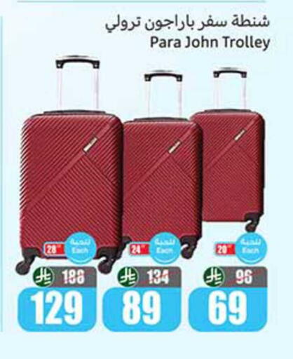 available at Othaim Markets in KSA, Saudi Arabia, Saudi - Medina