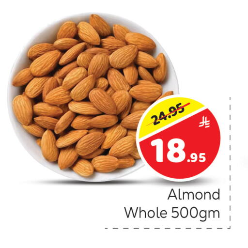 available at Makkah Hypermarket in KSA, Saudi Arabia, Saudi - Riyadh