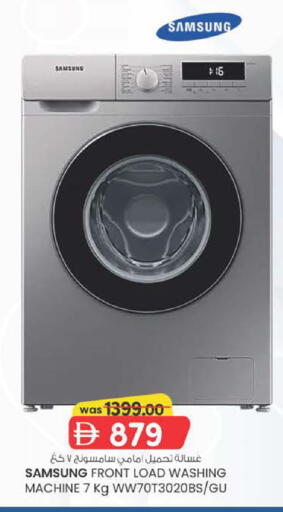 available at K M Trading  in UAE - Dubai