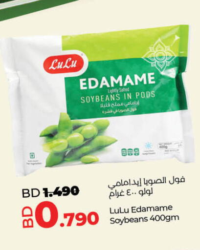 available at LuLu Hypermarket in Bahrain