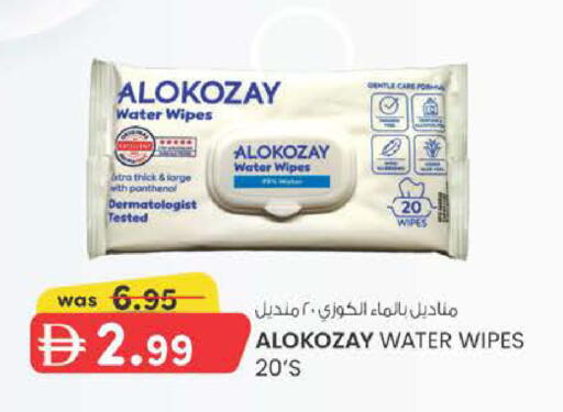 available at ك. الم. للتجارة in الإمارات العربية المتحدة , الامارات - دبي