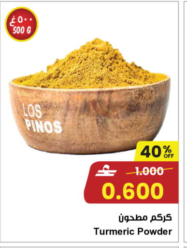 Turmeric available at Sultan Center  in Oman - Muscat