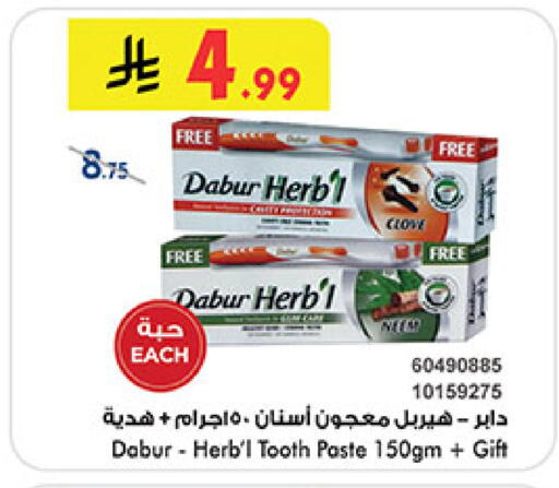 available at بن داود in مملكة العربية السعودية, السعودية, سعودية - جدة