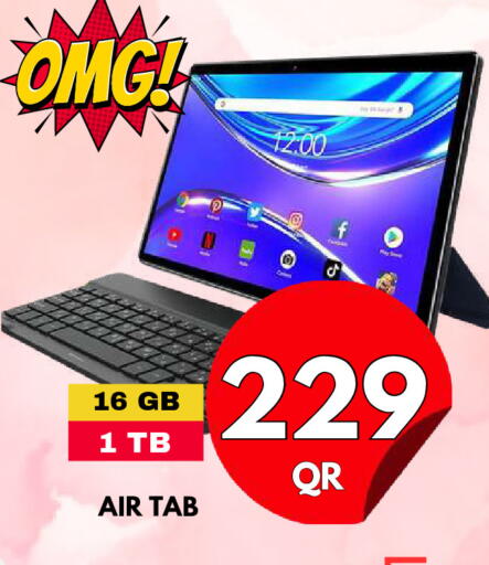 available at دبي شوبينغ سنتر in قطر - الريان