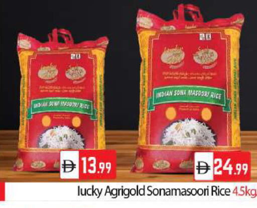 available at BIGmart in UAE - Abu Dhabi