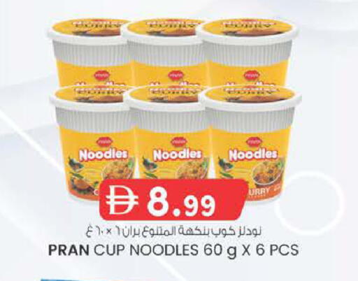 available at K M Trading  in UAE - Dubai