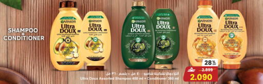 Avocado available at مركز سلطان in عُمان - مسقط‎