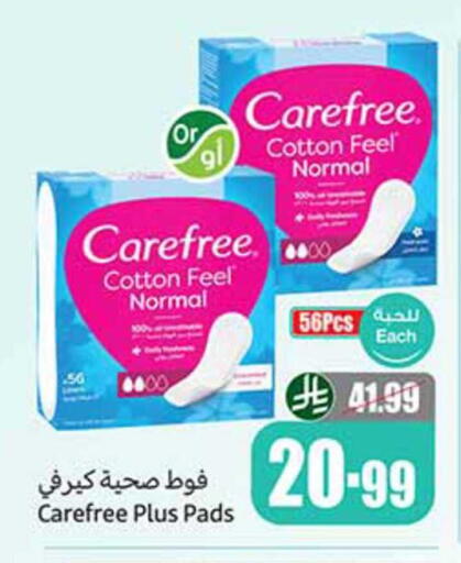 available at Othaim Markets in KSA, Saudi Arabia, Saudi - Bishah