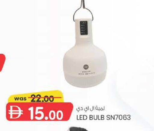 available at K M Trading  in UAE - Dubai