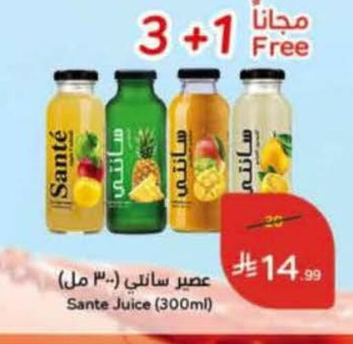 available at هايبر بنده in مملكة العربية السعودية, السعودية, سعودية - المجمعة