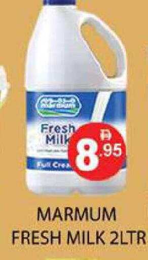 available at Zain Mart Supermarket in UAE - Ras al Khaimah