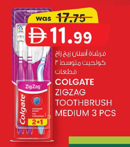 available at الصفا in الإمارات العربية المتحدة , الامارات - أبو ظبي