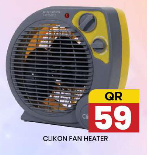 available at New Stop n Shop @Fereej Bin Omran in Qatar - Al Wakra