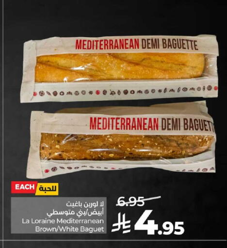 available at LULU Hypermarket in KSA, Saudi Arabia, Saudi - Al-Kharj