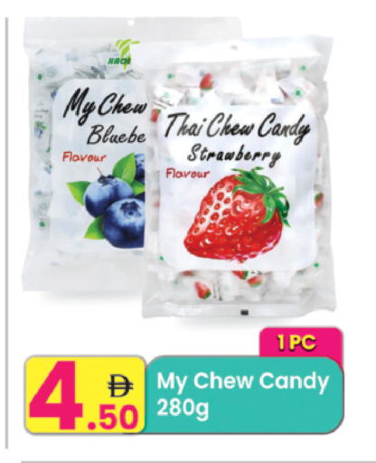 Strawberry available at Everyday Center in UAE - Ras al Khaimah