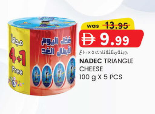 available at صفا اكسبريس سوبرماركت in الإمارات العربية المتحدة , الامارات - أبو ظبي