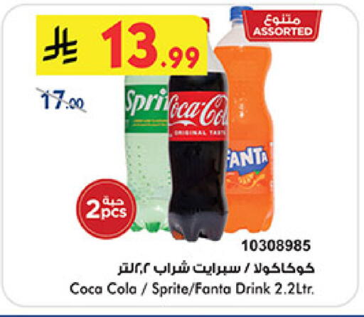 available at Bin Dawood in KSA, Saudi Arabia, Saudi - Jeddah
