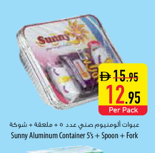 available at Safeer Market in UAE - Abu Dhabi
