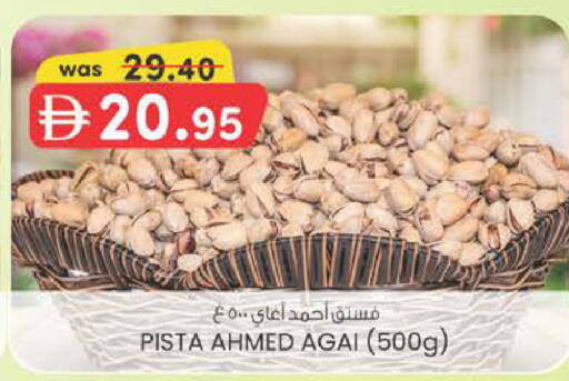 available at K M Trading  in UAE - Dubai