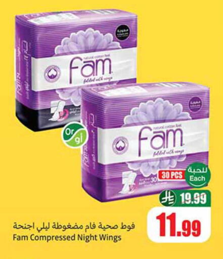 available at Othaim Markets in KSA, Saudi Arabia, Saudi - Yanbu