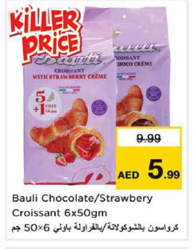 Strawberry available at Nesto Hypermarket in UAE - Ras al Khaimah