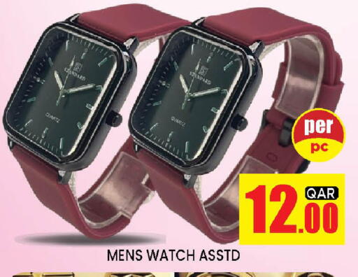 available at Doha Stop n Shop Hypermarket in Qatar - Al Rayyan