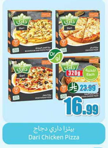 Mushroom available at Othaim Markets in KSA, Saudi Arabia, Saudi - Az Zulfi