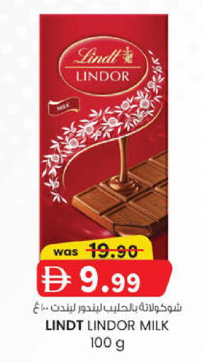 available at صفا اكسبريس سوبرماركت in الإمارات العربية المتحدة , الامارات - أبو ظبي