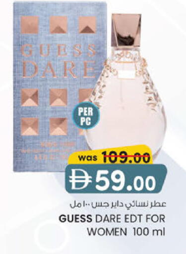 available at صفا اكسبريس سوبرماركت in الإمارات العربية المتحدة , الامارات - أبو ظبي