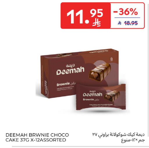 available at Carrefour in KSA, Saudi Arabia, Saudi - Dammam