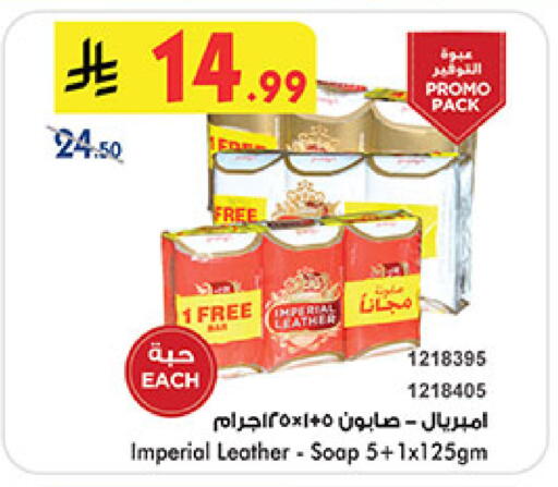 available at Bin Dawood in KSA, Saudi Arabia, Saudi - Khamis Mushait