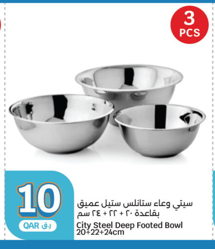 available at سيتي هايبرماركت in قطر - الوكرة