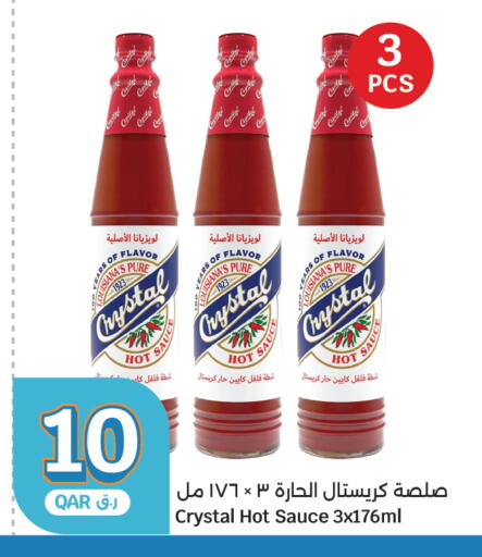 available at سيتي هايبرماركت in قطر - الشمال