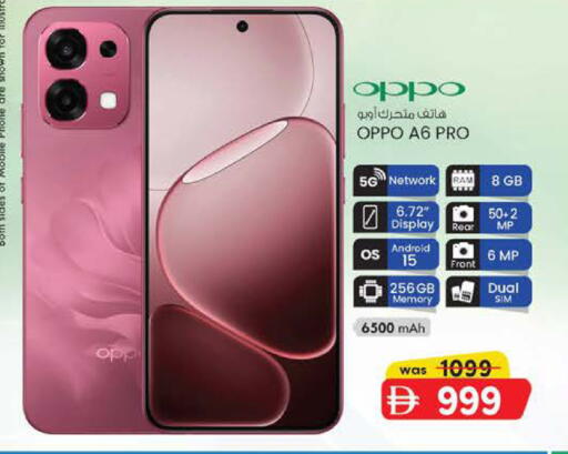 available at K.M Hypermarket in UAE - Abu Dhabi