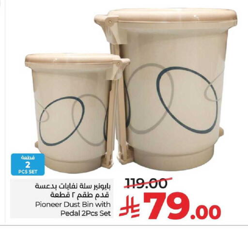 available at LULU Hypermarket in KSA, Saudi Arabia, Saudi - Al-Kharj