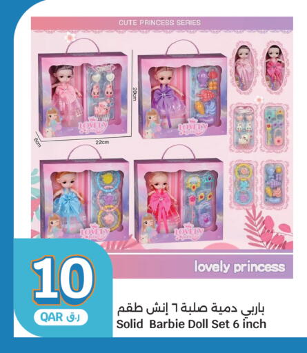 available at City Hypermarket in Qatar - Al-Shahaniya