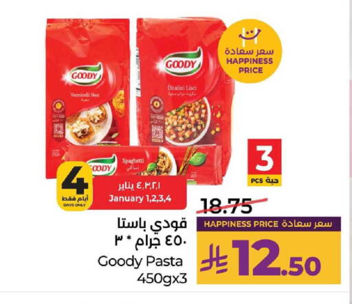 available at LULU Hypermarket in KSA, Saudi Arabia, Saudi - Al Hasa