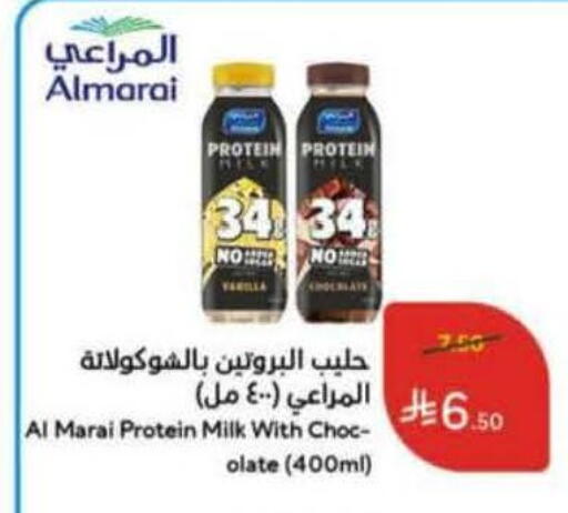 available at Hyper Panda in KSA, Saudi Arabia, Saudi - Wadi ad Dawasir