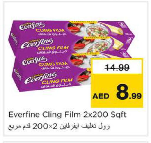 available at Nesto Hypermarket in UAE - Ras al Khaimah