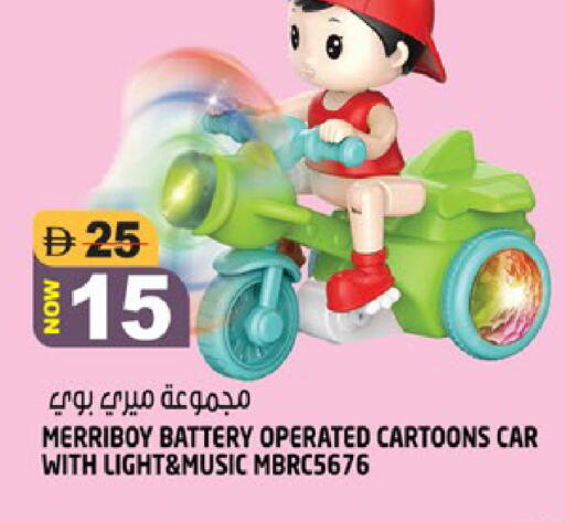 available at هاشم هايبرماركت in الإمارات العربية المتحدة , الامارات - الشارقة / عجمان