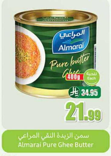 available at Othaim Markets in KSA, Saudi Arabia, Saudi - Abha