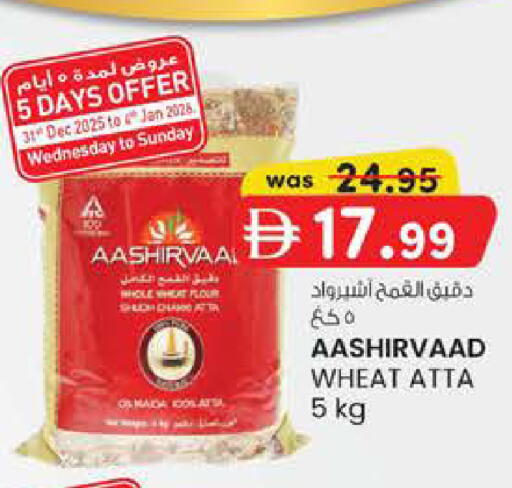 available at K M Trading  in UAE - Abu Dhabi