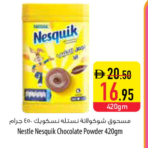 available at السفير ماركت in الإمارات العربية المتحدة , الامارات - أم القيوين‎