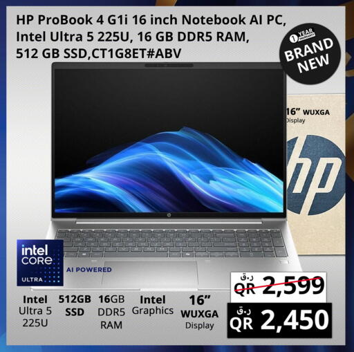 available at Prestige Computers in Qatar - Al Wakra