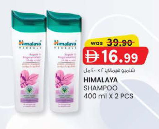 available at K.M Hypermarket in UAE - Abu Dhabi