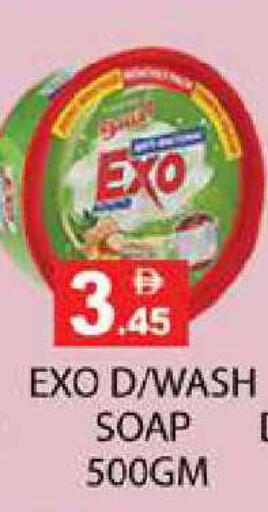 available at Zain Mart Supermarket in UAE - Ras al Khaimah