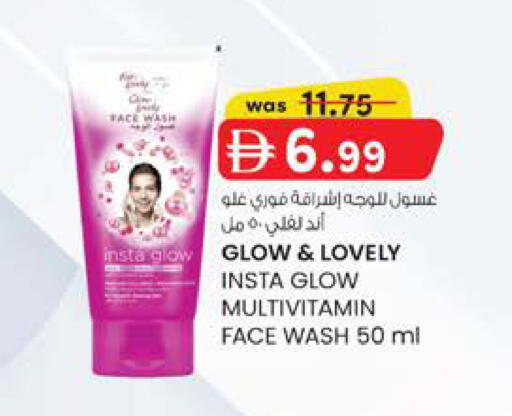 available at الصفا in الإمارات العربية المتحدة , الامارات - أبو ظبي