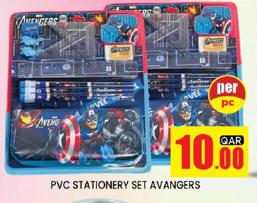 available at Doha Stop n Shop Hypermarket in Qatar - Al Rayyan