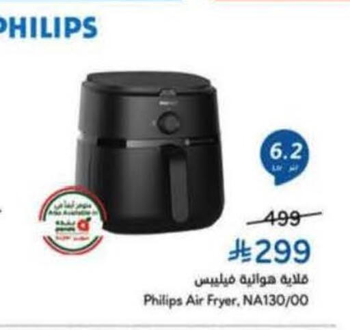 available at Hyper Panda in KSA, Saudi Arabia, Saudi - Al Hasa