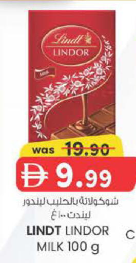 available at K M Trading  in UAE - Dubai